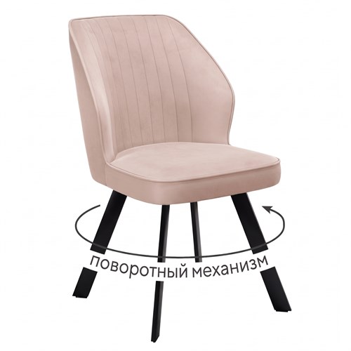 Стул DikLine 232M поворотный B03 BEIGE 10168